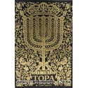 Тора Пятикнижие и Гафтарот
