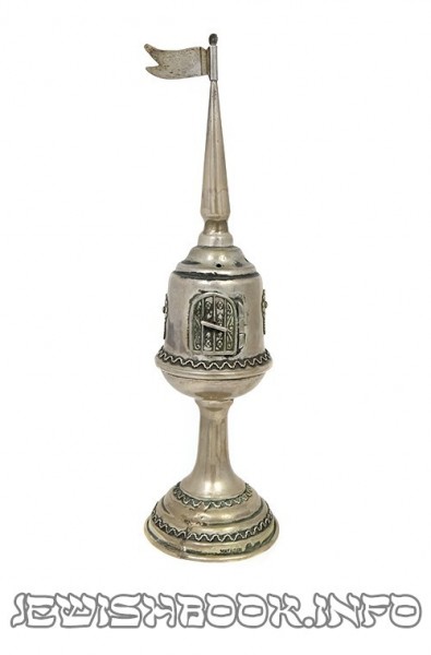 Бесамим