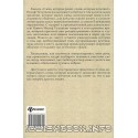 Слова, которые ранят, слова, которые исцеляют