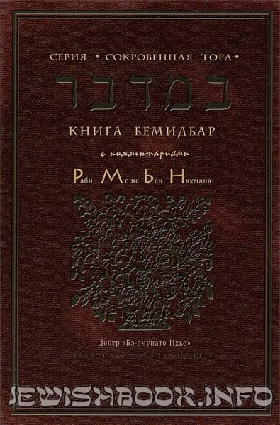 Книга-2